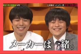 【ジャニーズ】90年代デビュー組ファン集まれー