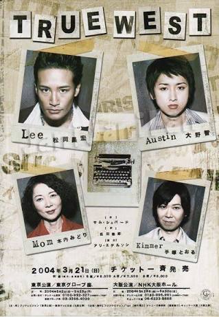 【ジャニーズ】90年代デビュー組ファン集まれー