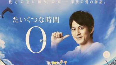 【ジャニーズ】90年代デビュー組ファン集まれー