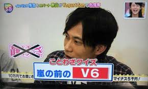 【ジャニーズ】90年代デビュー組ファン集まれー