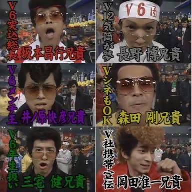 【ジャニーズ】90年代デビュー組ファン集まれー