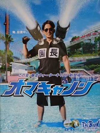 【ジャニーズ】90年代デビュー組ファン集まれー