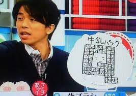 【ジャニーズ】90年代デビュー組ファン集まれー