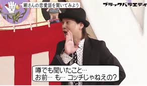 【ジャニーズ】90年代デビュー組ファン集まれー