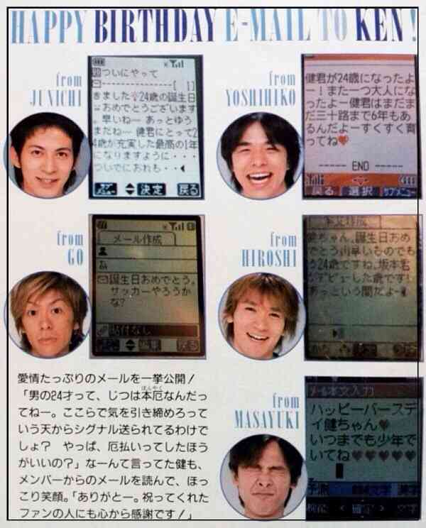 【ジャニーズ】90年代デビュー組ファン集まれー