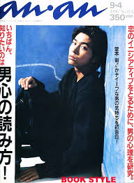 【ジャニーズ】90年代デビュー組ファン集まれー