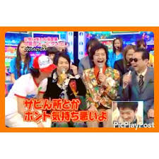 【ジャニーズ】90年代デビュー組ファン集まれー