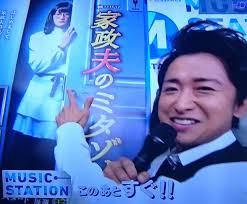 【ジャニーズ】90年代デビュー組ファン集まれー