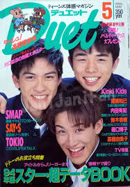 【ジャニーズ】90年代デビュー組ファン集まれー