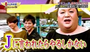 【ジャニーズ】90年代デビュー組ファン集まれー