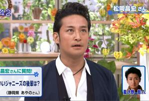 【ジャニーズ】90年代デビュー組ファン集まれー