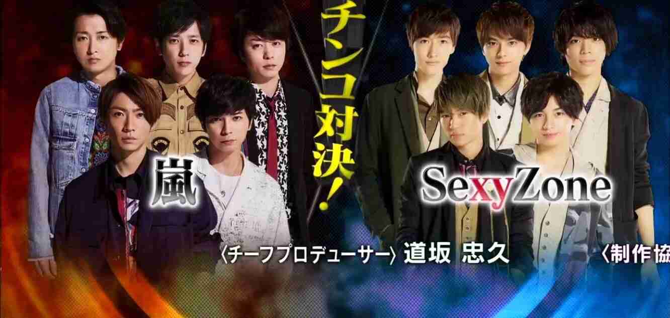 【ジャニーズ】90年代デビュー組ファン集まれー