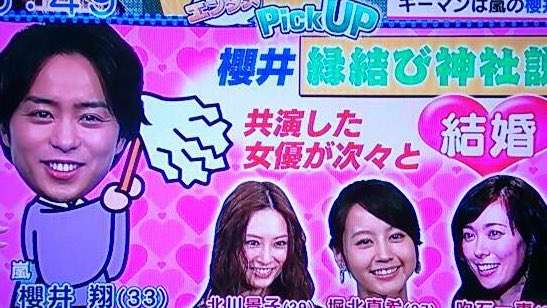 【ジャニーズ】90年代デビュー組ファン集まれー