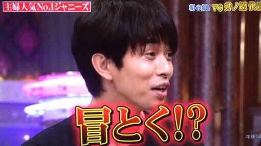 【ジャニーズ】90年代デビュー組ファン集まれー