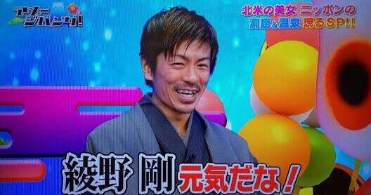 【ジャニーズ】90年代デビュー組ファン集まれー