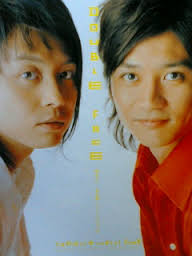 【ジャニーズ】90年代デビュー組ファン集まれー