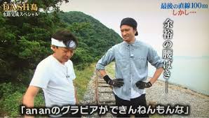 【ジャニーズ】90年代デビュー組ファン集まれー
