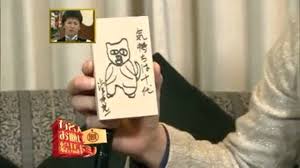 【ジャニーズ】90年代デビュー組ファン集まれー
