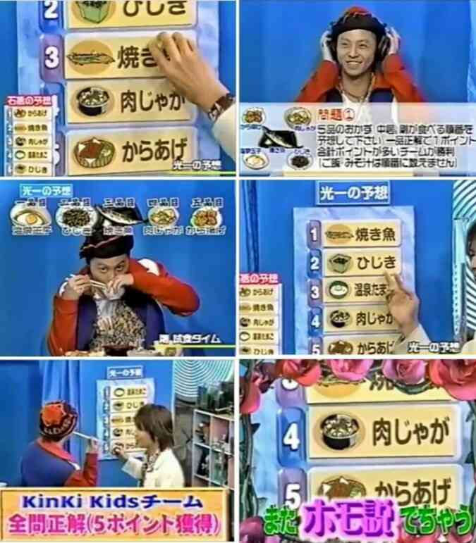 【ジャニーズ】90年代デビュー組ファン集まれー