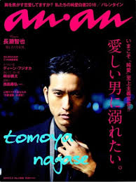 【ジャニーズ】90年代デビュー組ファン集まれー