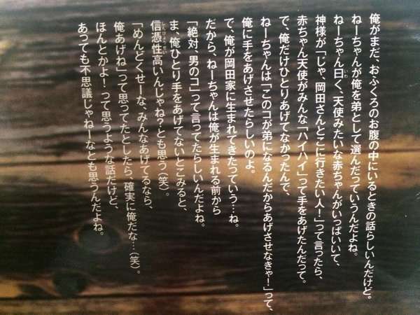 【ジャニーズ】90年代デビュー組ファン集まれー