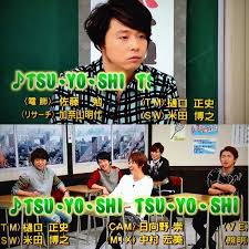 【ジャニーズ】90年代デビュー組ファン集まれー