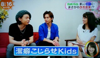 【ジャニーズ】90年代デビュー組ファン集まれー