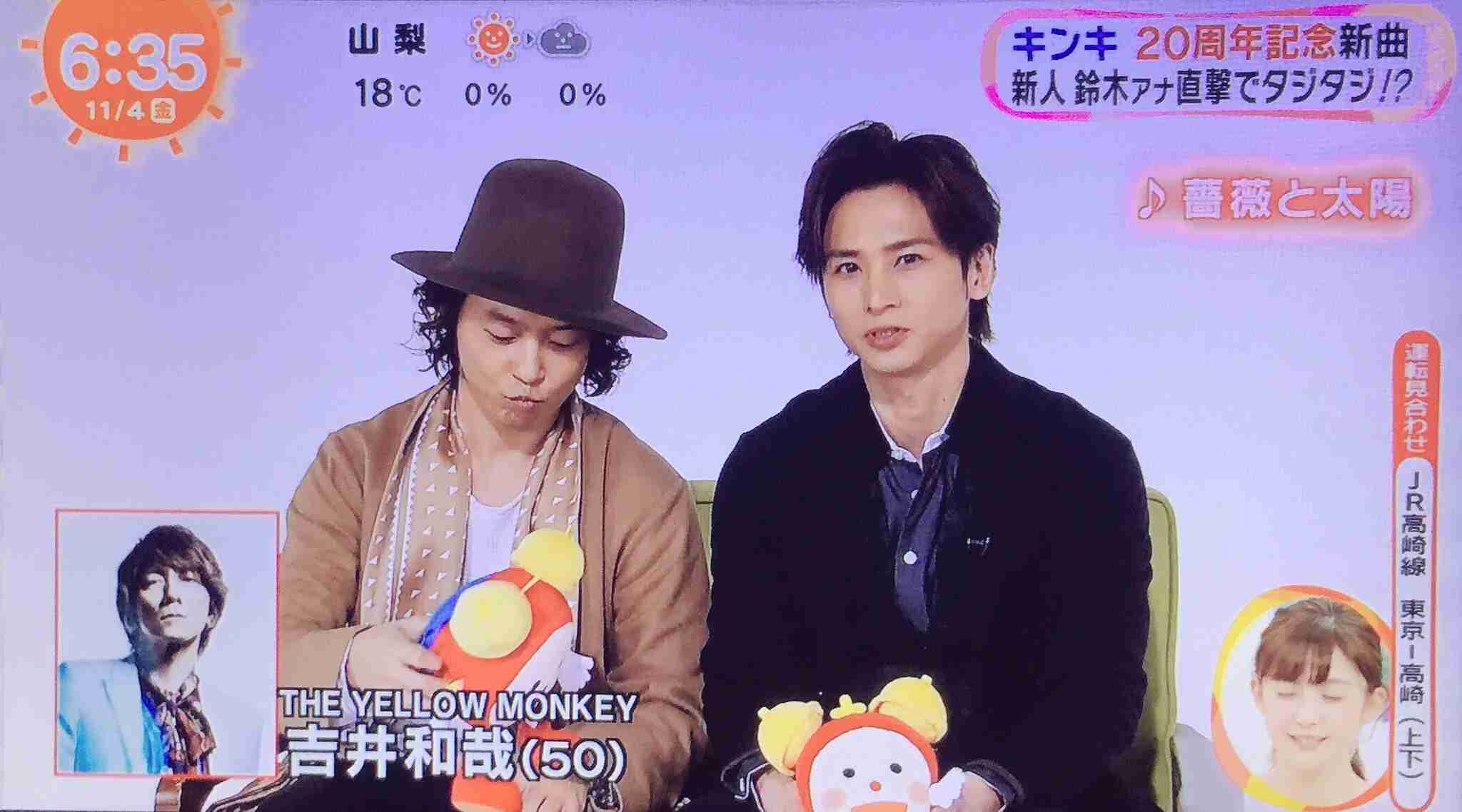【ジャニーズ】90年代デビュー組ファン集まれー