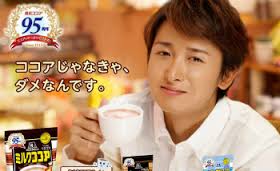 【ジャニーズ】90年代デビュー組ファン集まれー