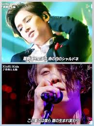 【ジャニーズ】90年代デビュー組ファン集まれー