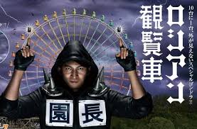 【ジャニーズ】90年代デビュー組ファン集まれー