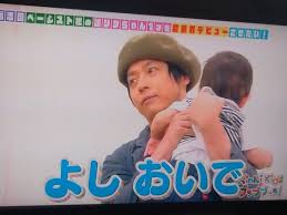【ジャニーズ】90年代デビュー組ファン集まれー