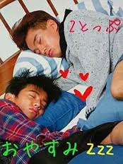 【ジャニーズ】90年代デビュー組ファン集まれー