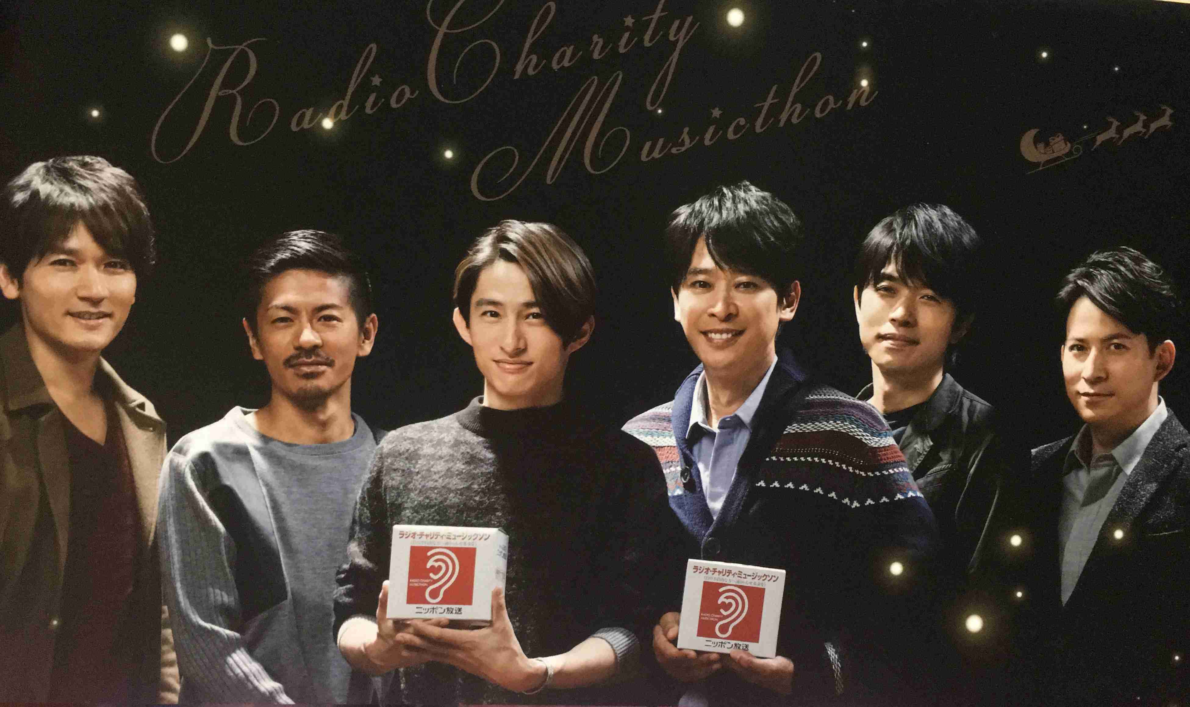 【ジャニーズ】90年代デビュー組ファン集まれー