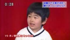 【ジャニーズ】90年代デビュー組ファン集まれー