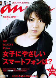 【ジャニーズ】90年代デビュー組ファン集まれー