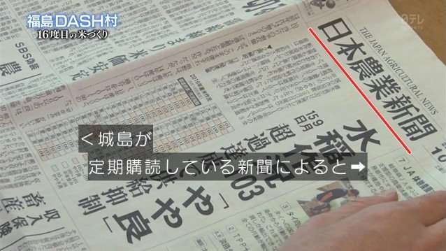 【ジャニーズ】90年代デビュー組ファン集まれー