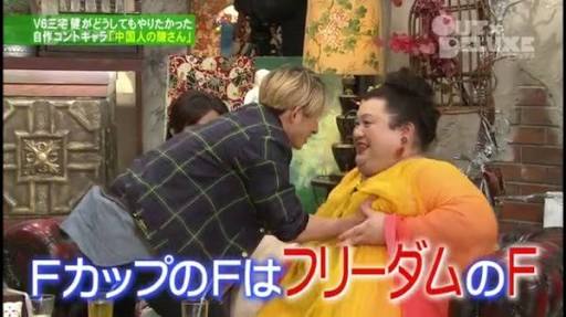 【ジャニーズ】90年代デビュー組ファン集まれー