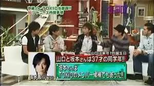 【ジャニーズ】90年代デビュー組ファン集まれー