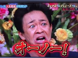 【ジャニーズ】90年代デビュー組ファン集まれー