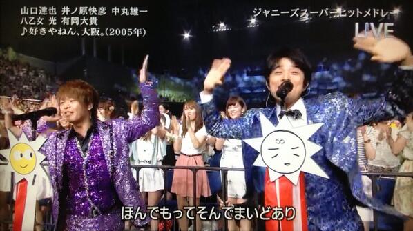 【ジャニーズ】90年代デビュー組ファン集まれー