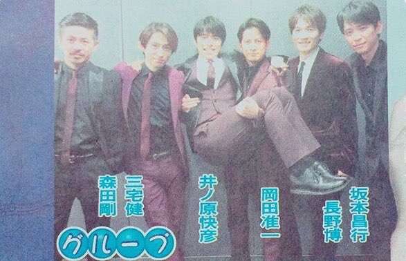 【ジャニーズ】90年代デビュー組ファン集まれー