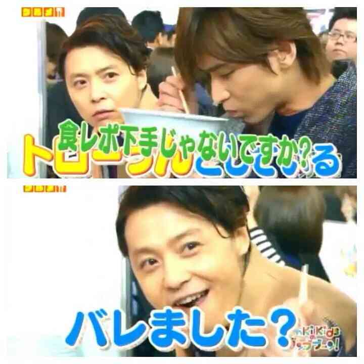 【ジャニーズ】90年代デビュー組ファン集まれー