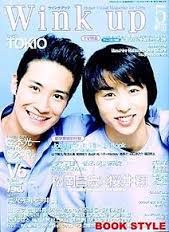 【ジャニーズ】90年代デビュー組ファン集まれー