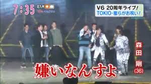 【ジャニーズ】90年代デビュー組ファン集まれー