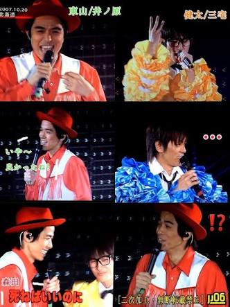 【ジャニーズ】90年代デビュー組ファン集まれー