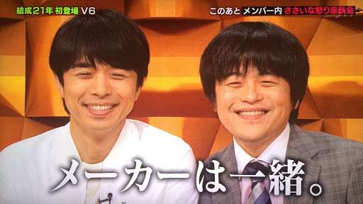 【ジャニーズ】90年代デビュー組ファン集まれー