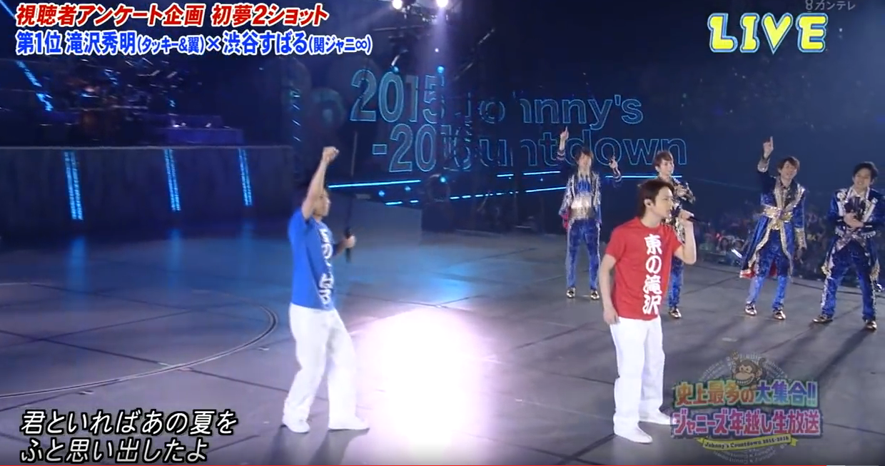 【ジャニーズ】90年代デビュー組ファン集まれー