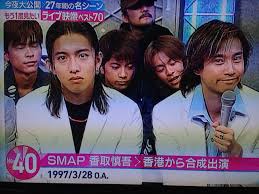 【ジャニーズ】90年代デビュー組ファン集まれー