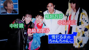 【ジャニーズ】90年代デビュー組ファン集まれー